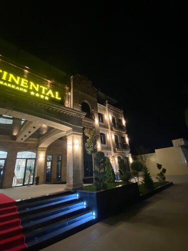 Гостиница Continental Hotel Samarkand в Самарканде