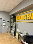Изосистема (Техническая ул., 23Б), изоляционные материалы в Казани
