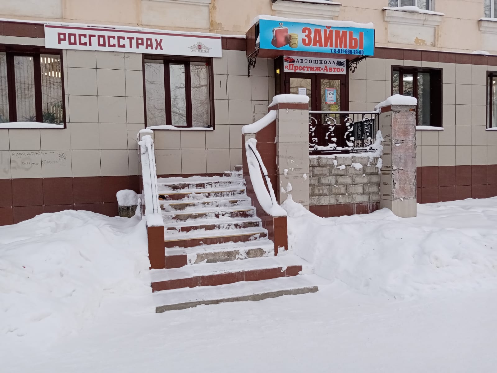 МКК Союз Микрофинансирования В