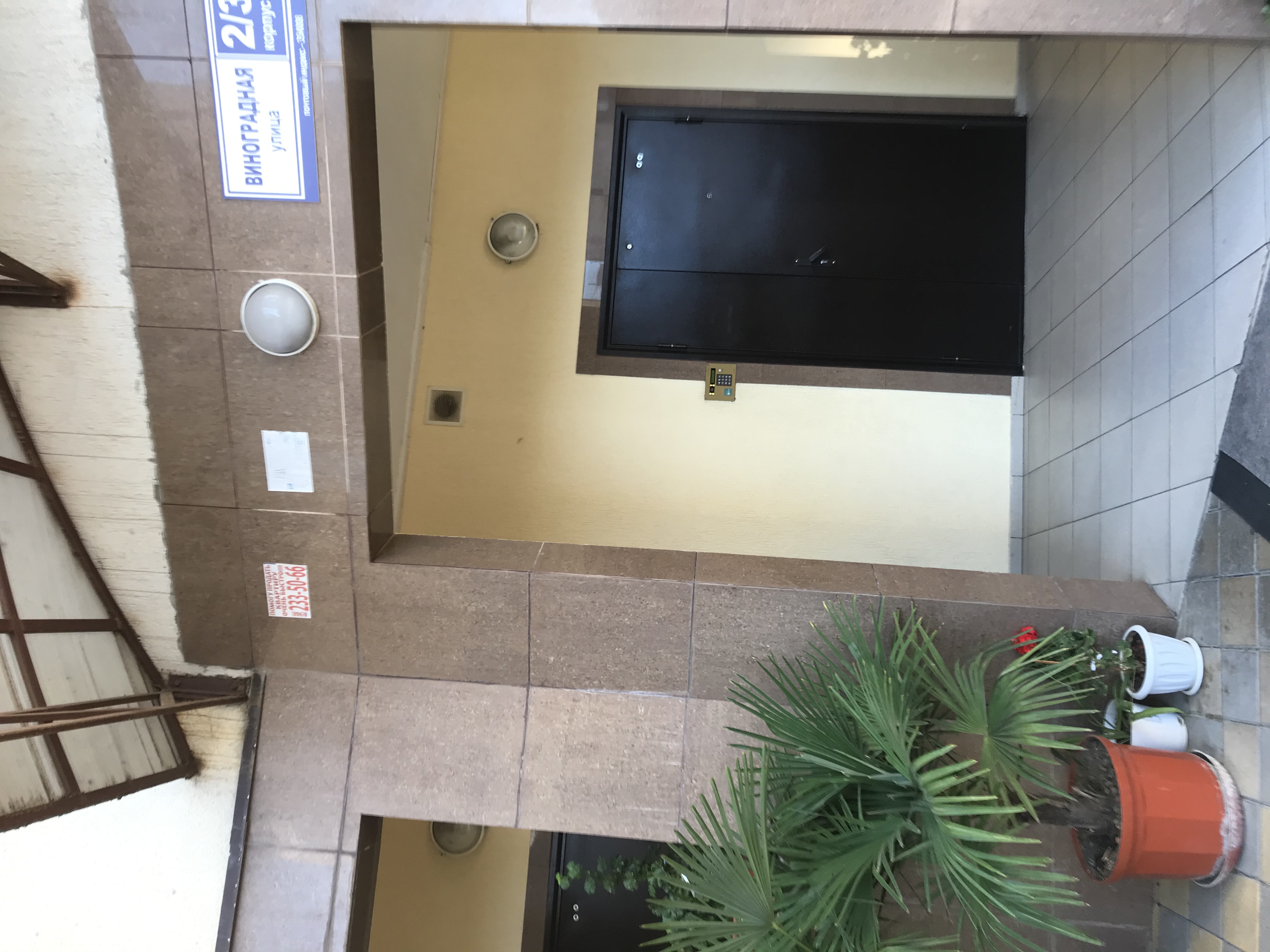 Фото Констиаль-Ривьера апарт