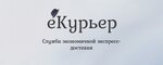 ЕКурьер (Baumanskaya Street, 4), courier services