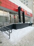 Magnit (Uralskaya ulitsa, 1) ، محل بقالة