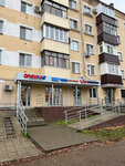Anex (Ibragimova Avenue, 39), agencia de viajes