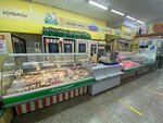 Vostochnyy (Pervomayskaya Street, 1), butcher shop