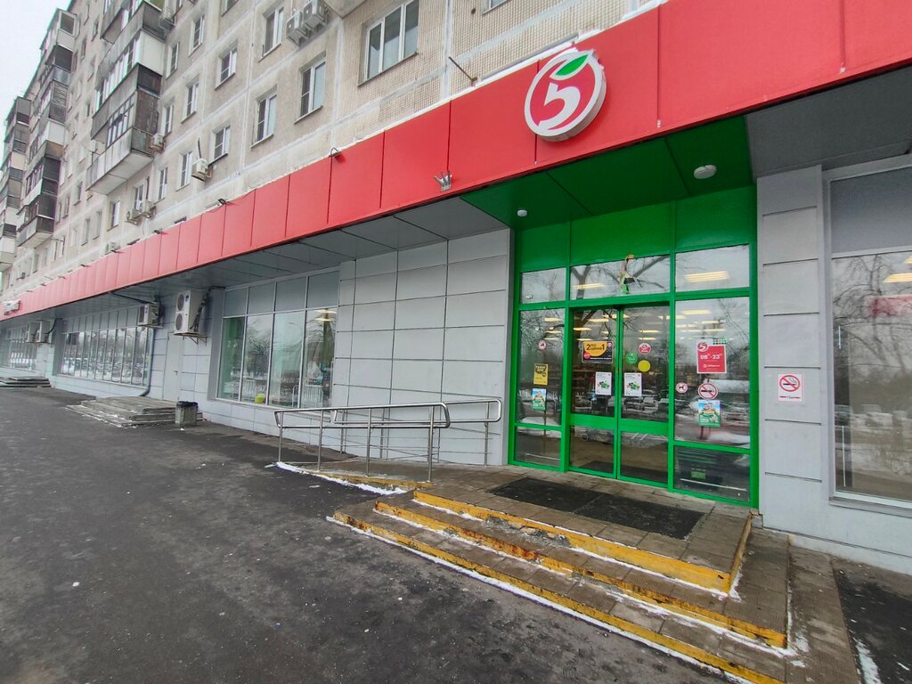 Supermarket Pyatyorochka, Moscow, photo