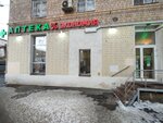 Economia (Leninsky Avenue, 77к1), pharmacy