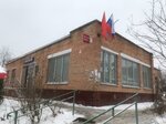 Администрация Ленинского городского округа, Территориальное управление, отдел Видное Расторгуево (District of Rastorguevo, Petrovskiy Drive, 24А), administration
