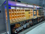 BrainFoods Орехи&Сухофрукты (Makovskogo Street, 93), nuts, snacks, dried fruits