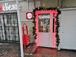 Krasnoe&Beloe (Narodnaya Street, 4с1), alcoholic beverages