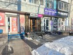 NailStock (Suvorova Street, 45), beauty salon equipment