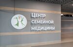 Центр семейной медицины Фреш (Frunze Avenue, 38), medical center, clinic