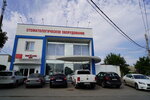 Kompaniya Eur-Med Don (Novoe Poselenie Microdistrict, Vladikavkazskaya ulitsa, 2), dental materials and equipment