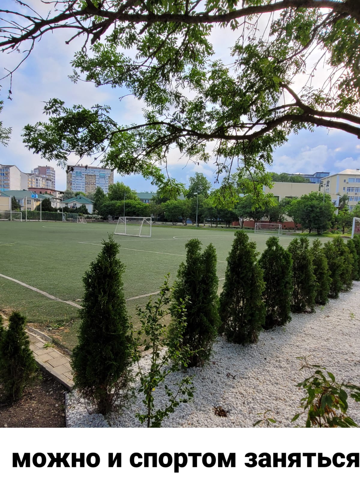 Фото У Нелли