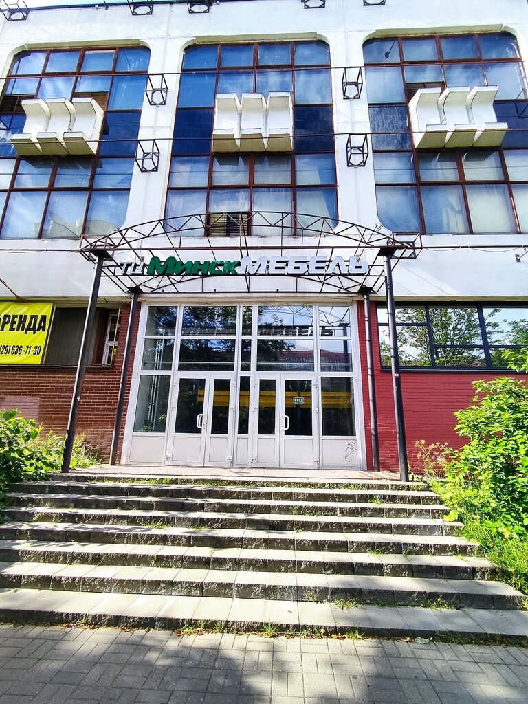 Зоомагазин Зообазар, Минск, фото