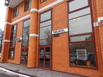 Tsentr professionalnoy kosmetiki Nickol (Bolshaya Filyovskaya Street, 16), perfume and cosmetics shop