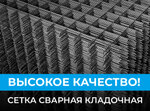Kronex-build (Filimonava Street, 20), building materials wholesale