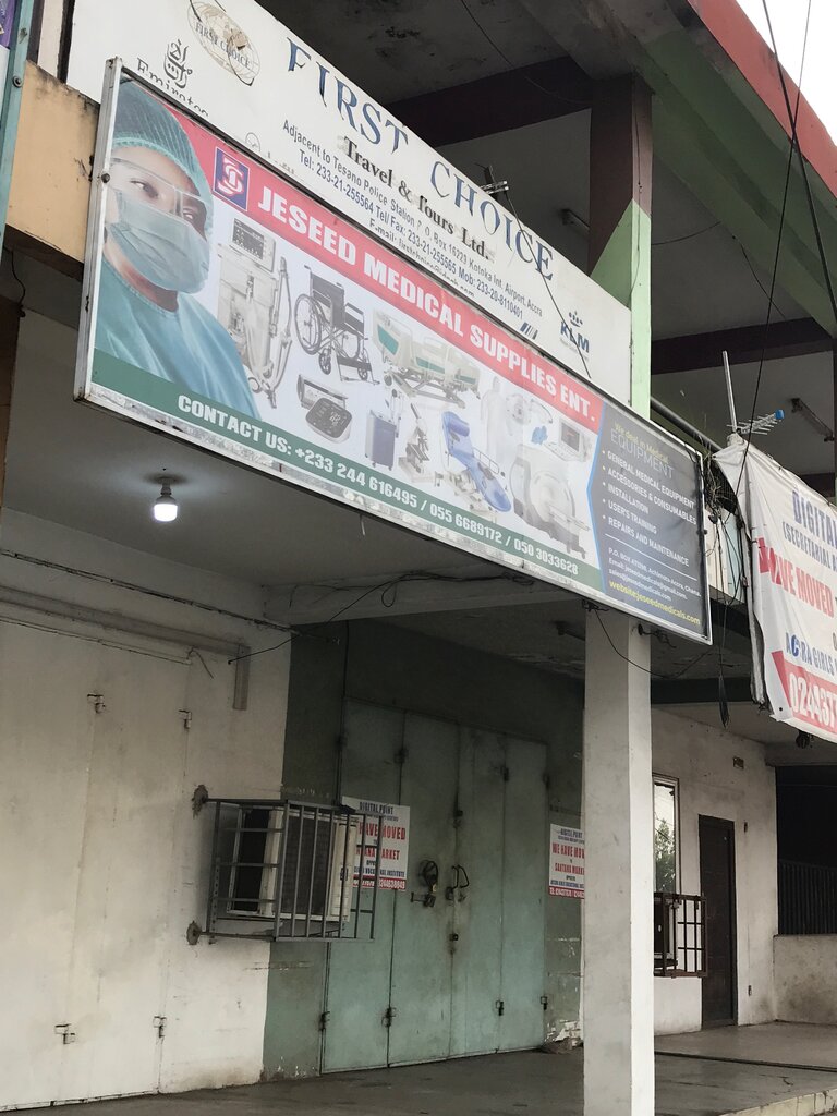 Travel agency First choice travel and tour, Accra, photo