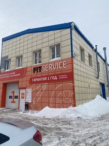 Fit Service (ул. 30 лет Победы, 87Г, Тюмень), автосервис, автотехцентр в Тюмени