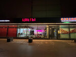 TatMsk (Chusovskaya Street, 2), flower shop