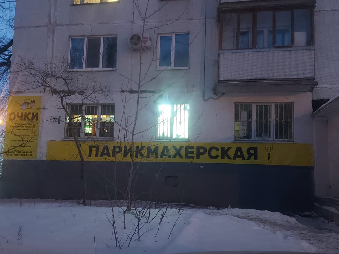 Фото белорецк а - 100 фото