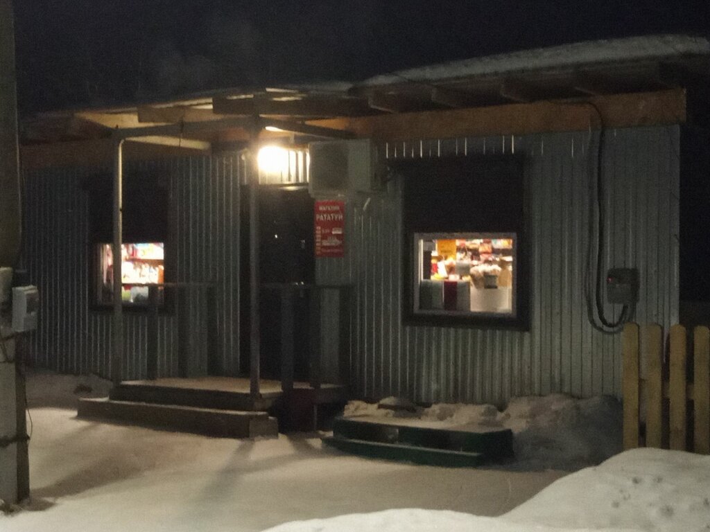 Grocery Рататуй, Perm Krai, photo
