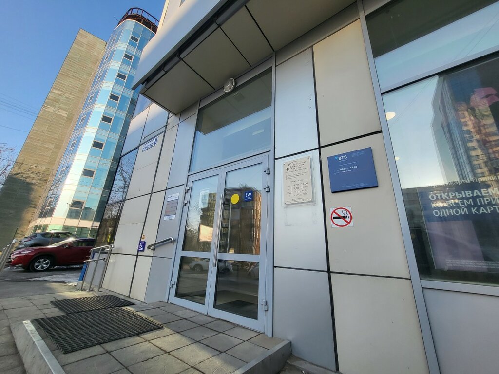 Bank Finam Bank, Vladivostok, photo