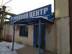 Страховой центр (Университетский пер., 2Б), юридические услуги в Твери