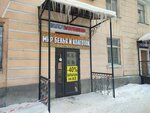 Elex lombard (Nursultan Nazarbaev Avenue, 47) ، متجر الرهونات