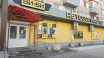 Би-Би (Камышинская ул., 57), магазин автозапчастей и автотоваров в Ульяновске