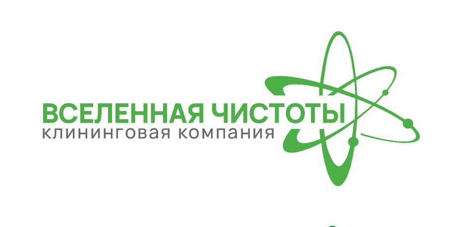 Вселенная чистоты