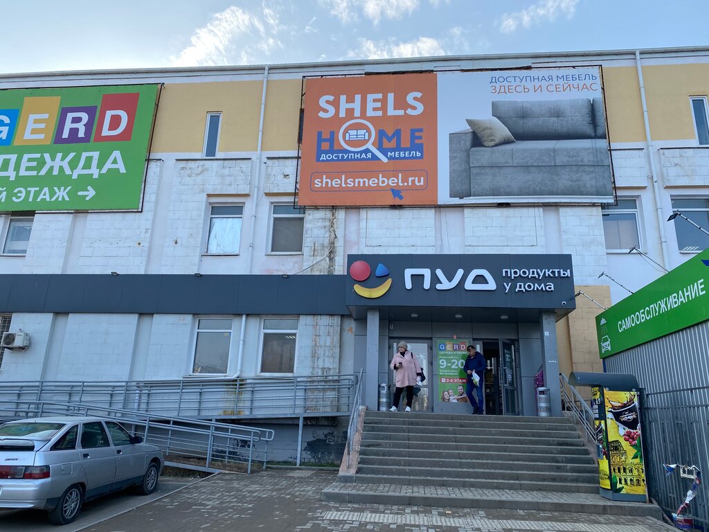 Магазин мебели Shels Home, Керчь, фото