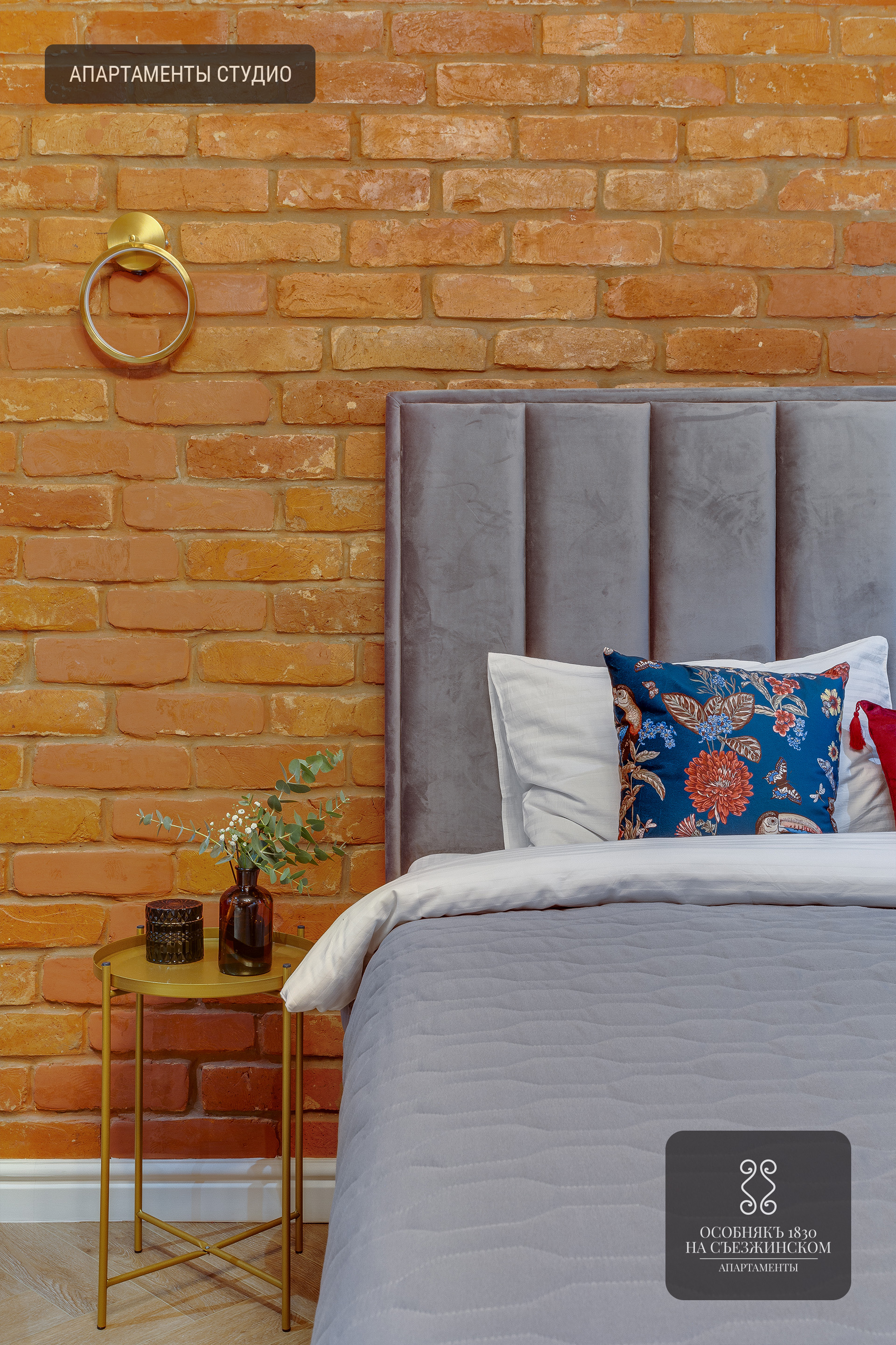 Фото Особняк 1830