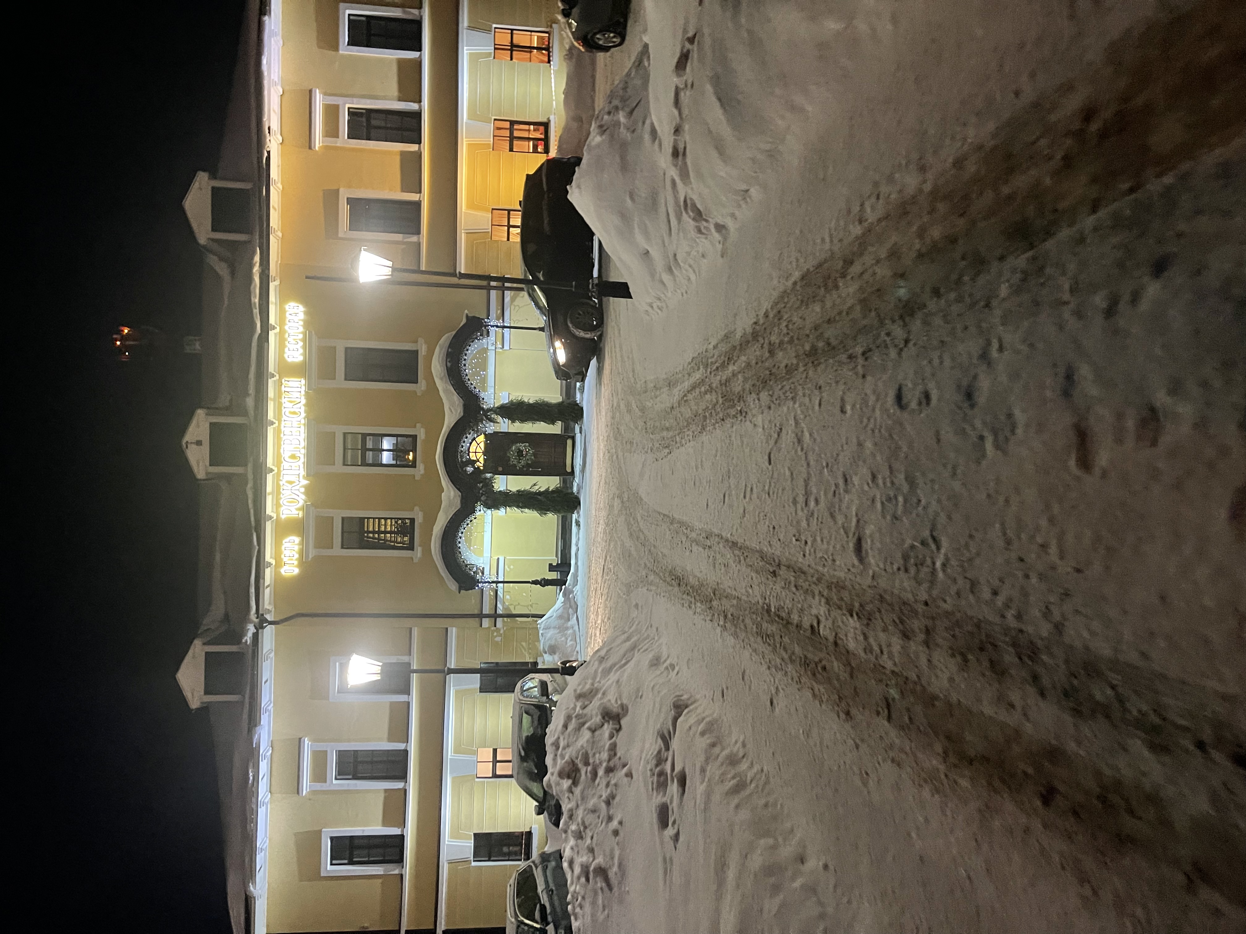 Фото Рождественский