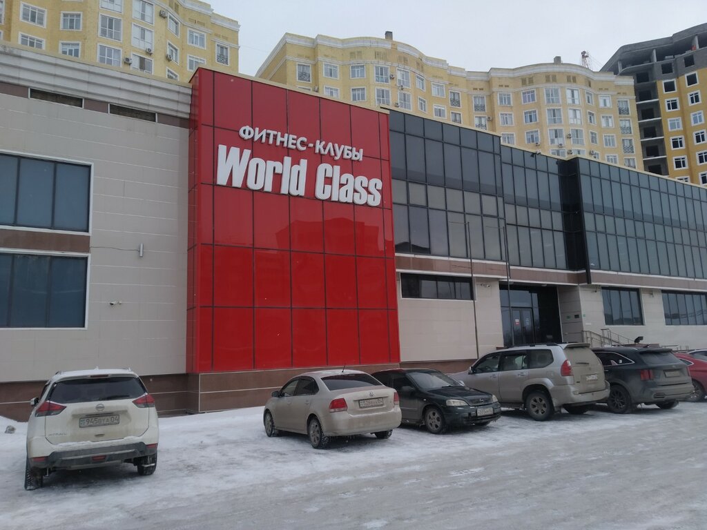 Фитнес-клуб World Class, Ақтөбе, фото