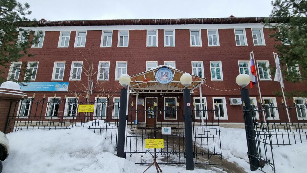 مدرسة مهنية Uchilishche olimpiyskogo rezerva ، سامارا، صورة