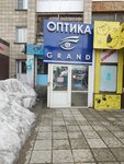 Grand (Áýezov Avenue, 24), opticial store