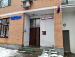 Wildberries (Veshnyakovskaya Street, 25к1), point of delivery