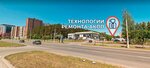 Automatic transmission repair technologies (Izhevsk, Lenina Street, 101Г), automatic transmission repair