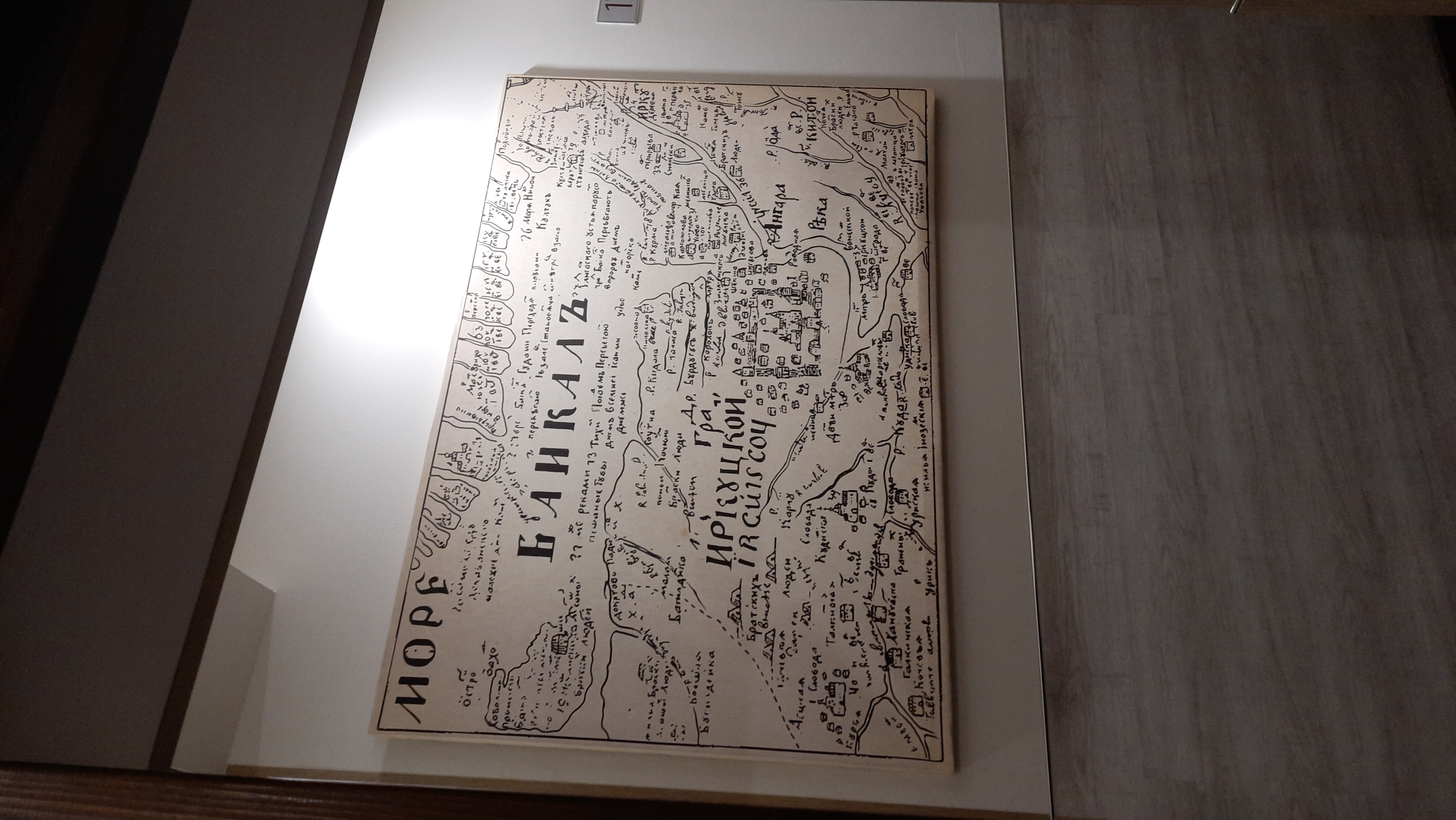 Фото Яковлевъ