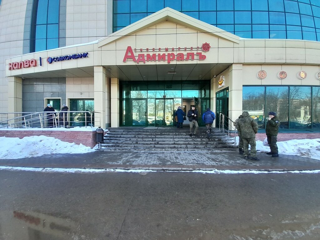 ATM Sovkombank, Ivanovo, photo
