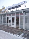 Добрый пекарь (3rd Butyrki Street, 1Б), bakery