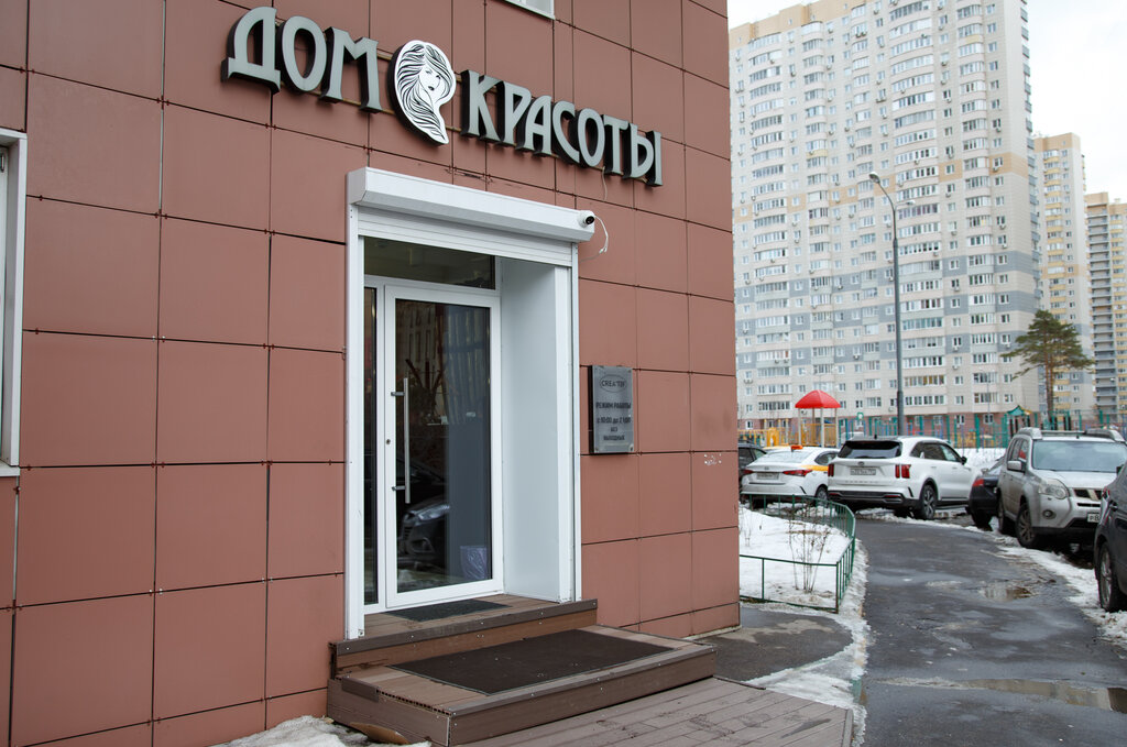 Салон красоты Дом красоты, Балашиха, фото