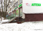 Аптека Бюджетная (Esenina Street, 12к1), pharmacy