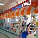 Электроград (Удмуртская ул., 304К), магазин электротоваров в Ижевске