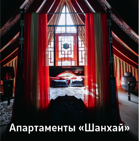 Фото Шанхай