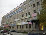 АВТ (Marata Street, 17), reparación de equipos industriales