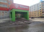 5Post (Bystretskaya Street, 25) ، نقطة تسليم