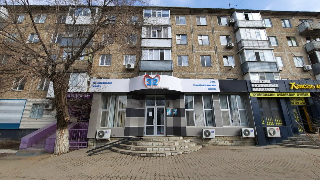 عيادات الأسنان M32 Dental Clinic ، ، صورة