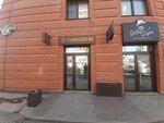 Стоматология (Komsomolsky Avenue, 38), clínica dental