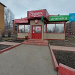 Лека (Razvedchikov Street, 48А), pharmacy
